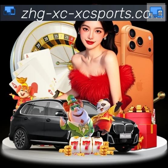 实时数据中心