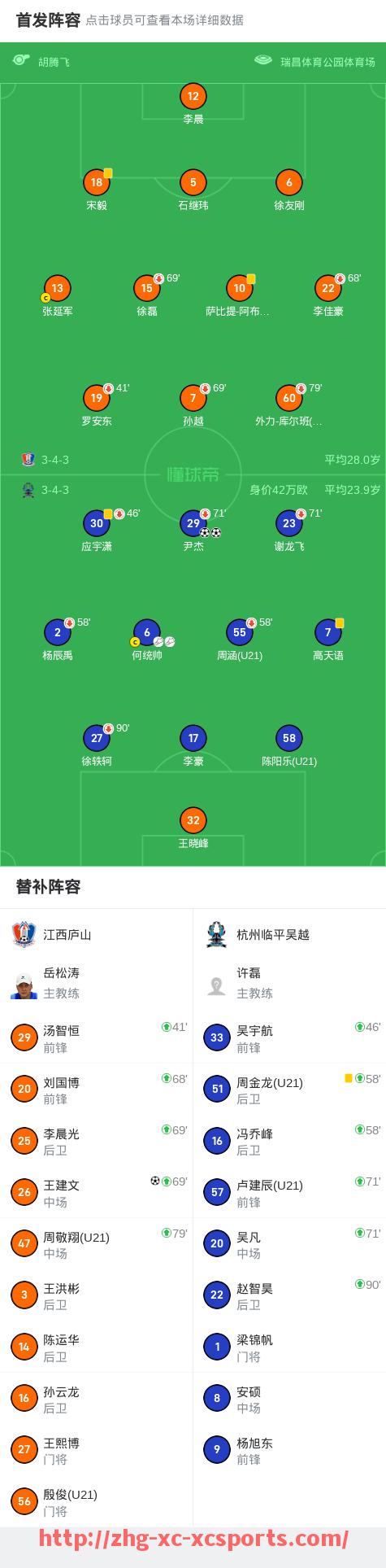杏彩体育-意甲球队奖杯陈列室高清图集：荣耀背后的视觉盛宴